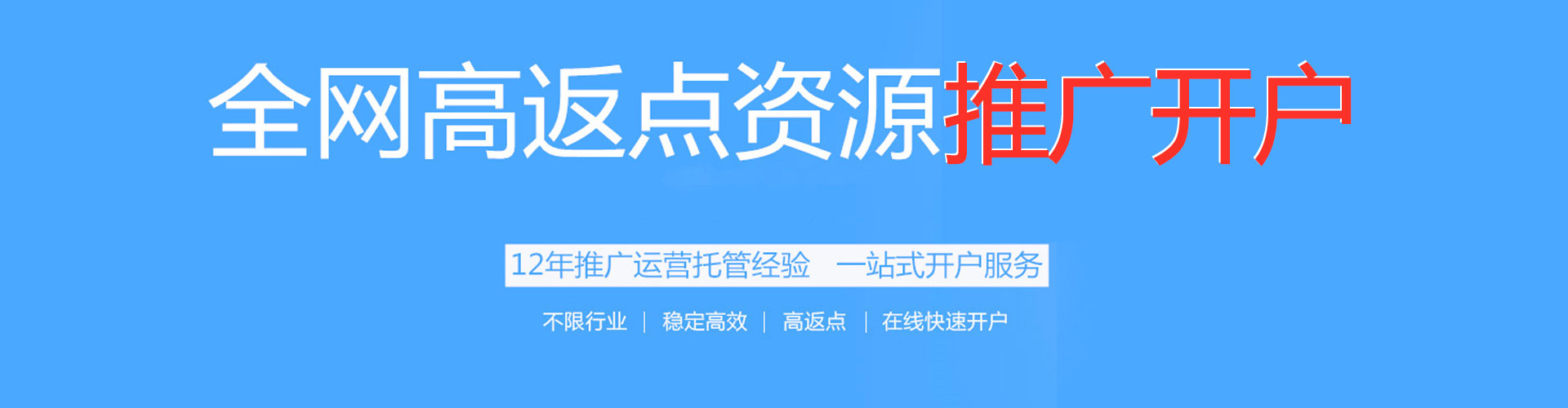 潍坊sem托管