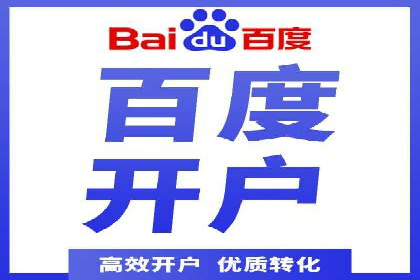 百度推广费用如何计算？看这五个行业案例就明白