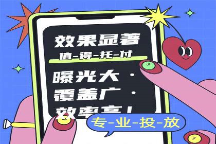 某电商平台的竞价托管SEM实践